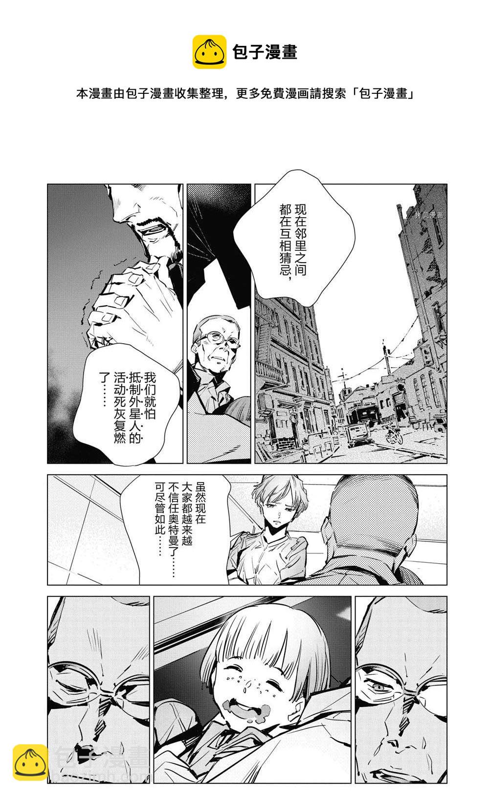 第114话11