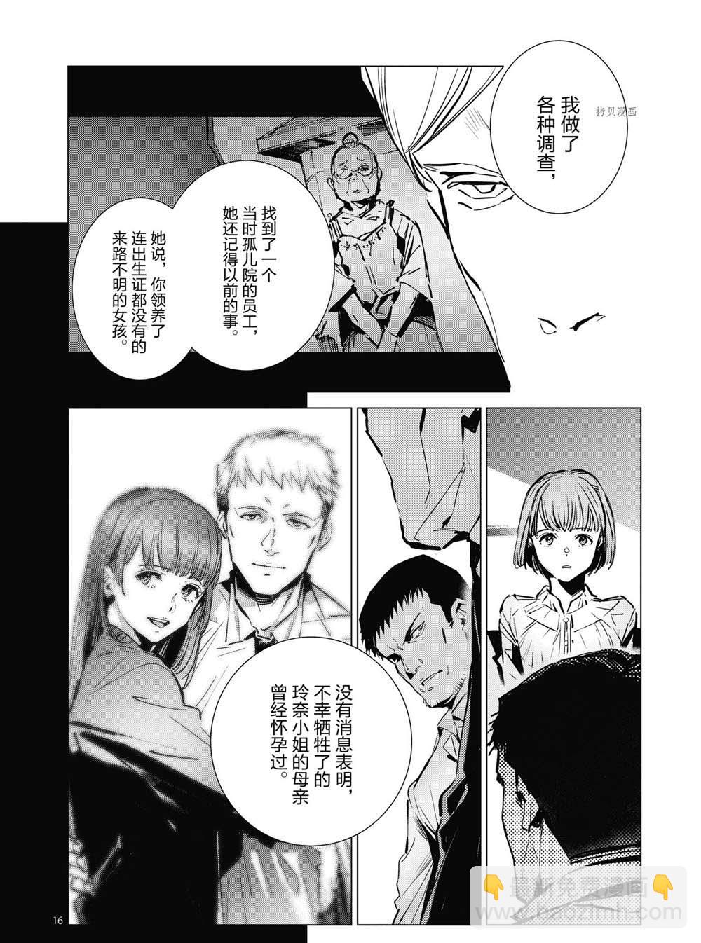第114话15