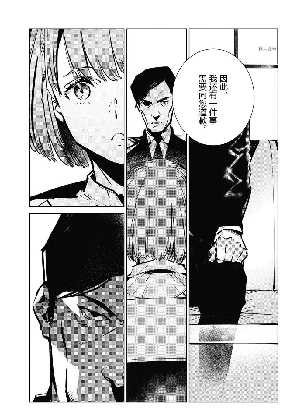 第114话19