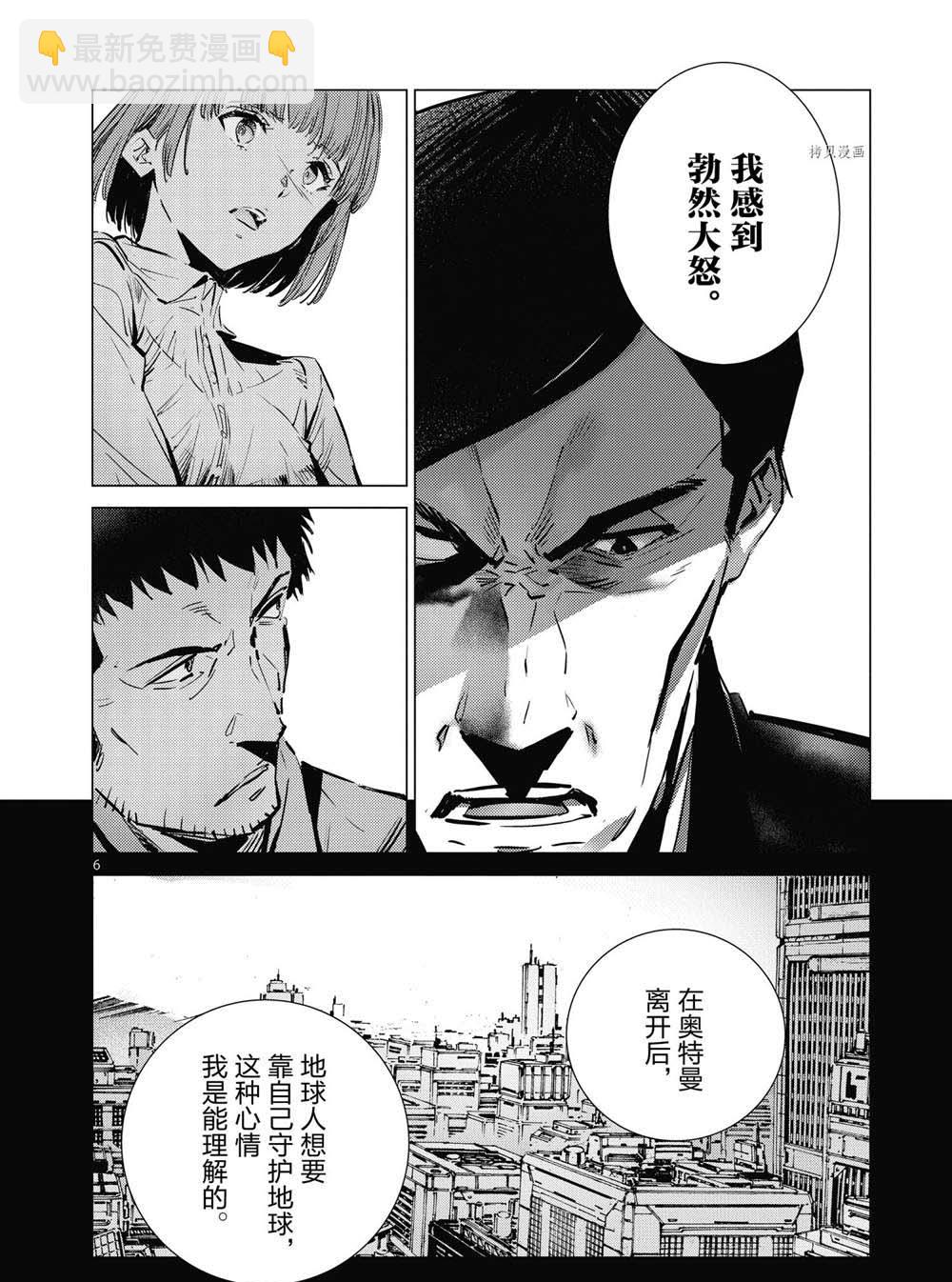 第114话5