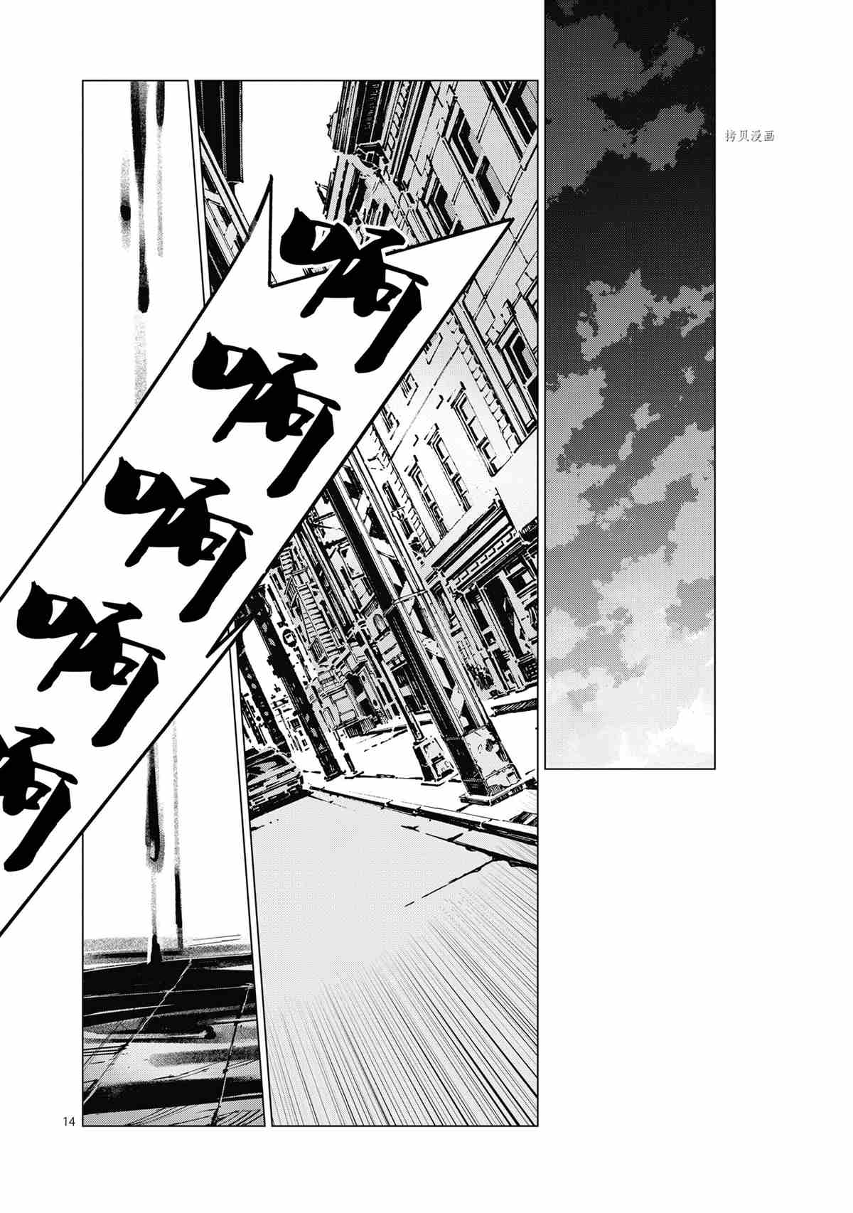 第116话13