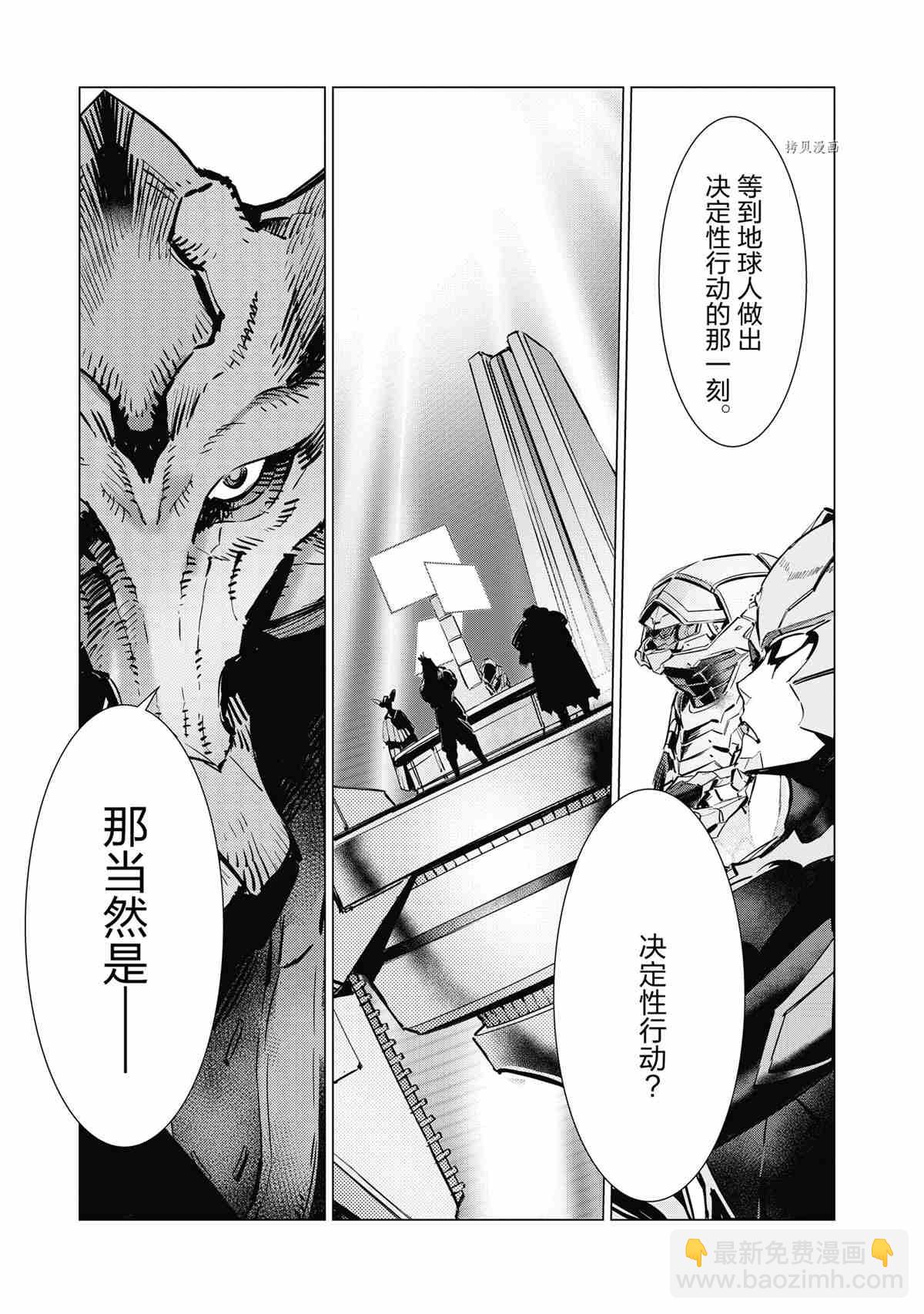 第116话26