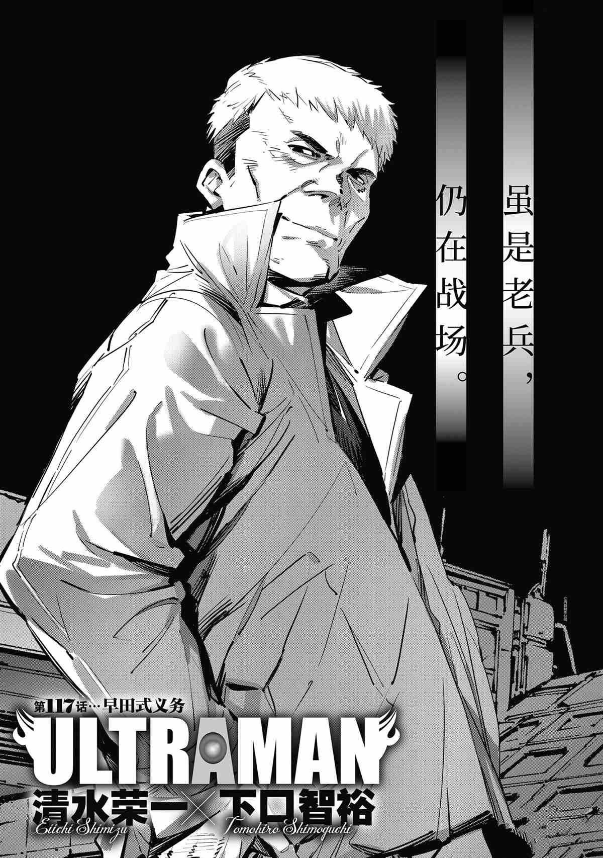 第117话0
