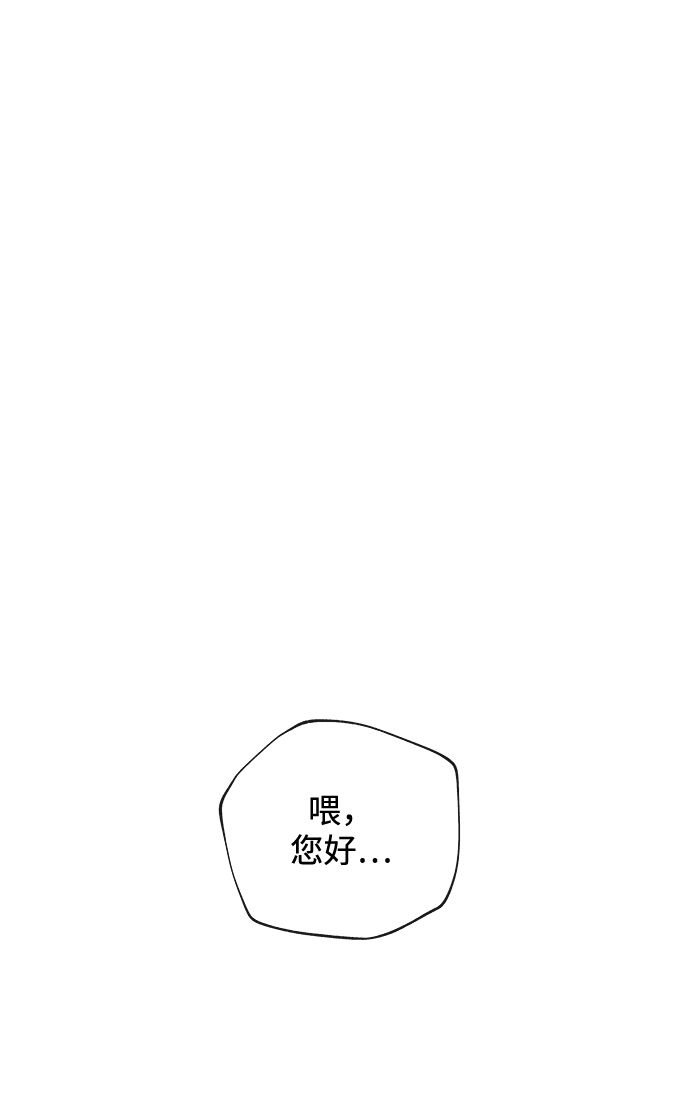[第1话] 相遇1