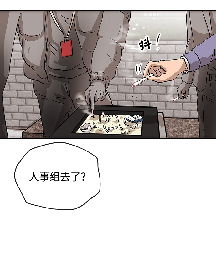 [第1话] 相遇10