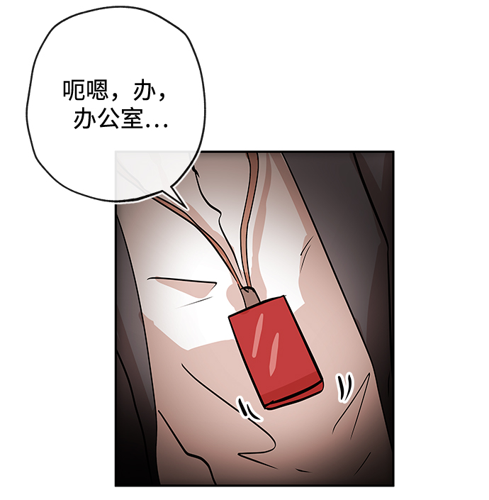 [第1话] 相遇100