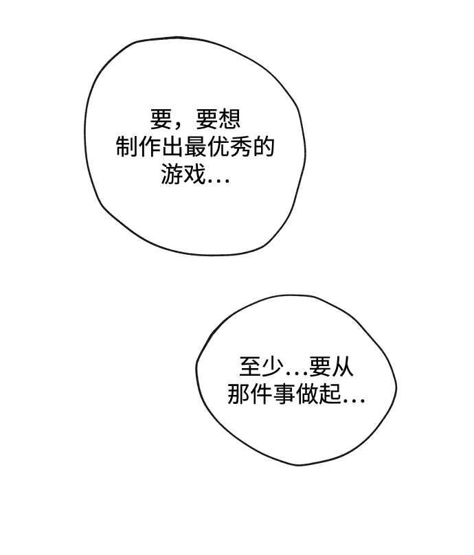 [第1话] 相遇102