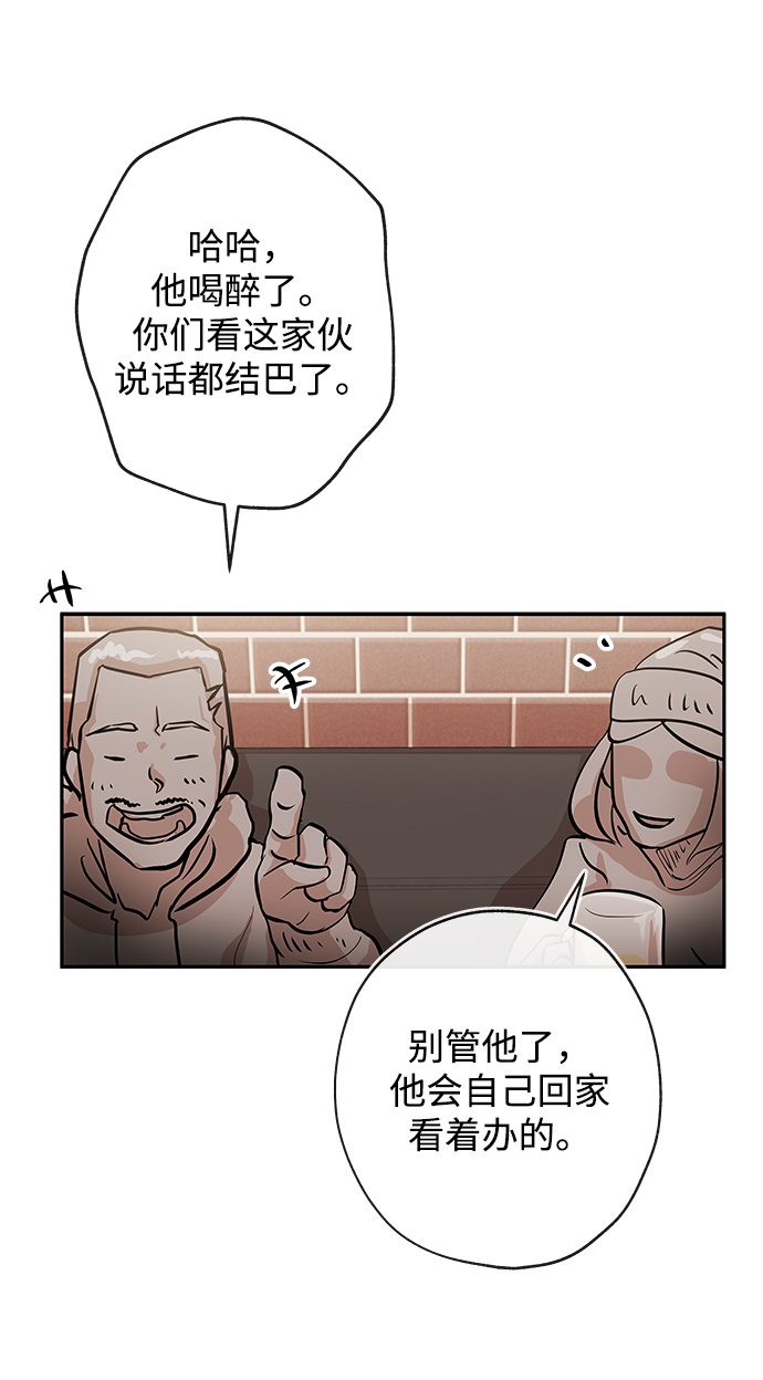 [第1话] 相遇107