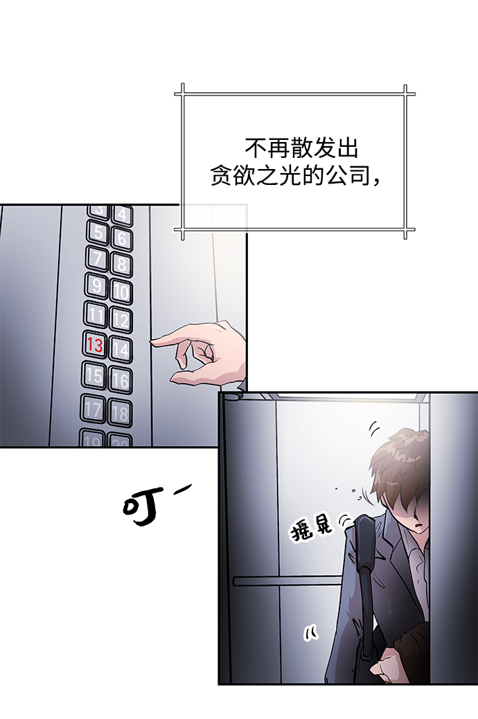 [第1话] 相遇109