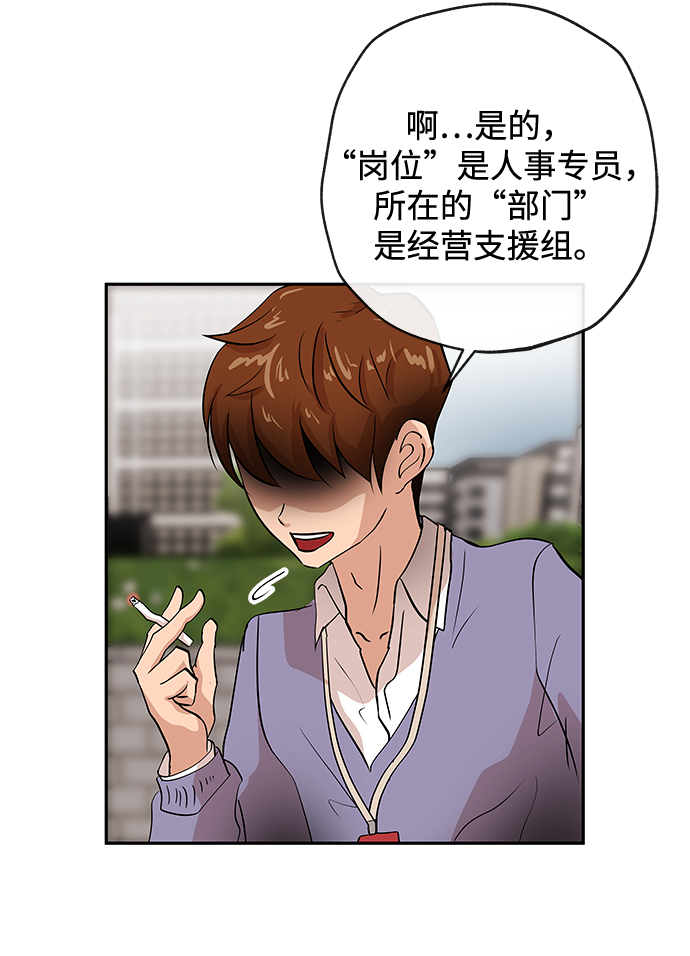 [第1话] 相遇11