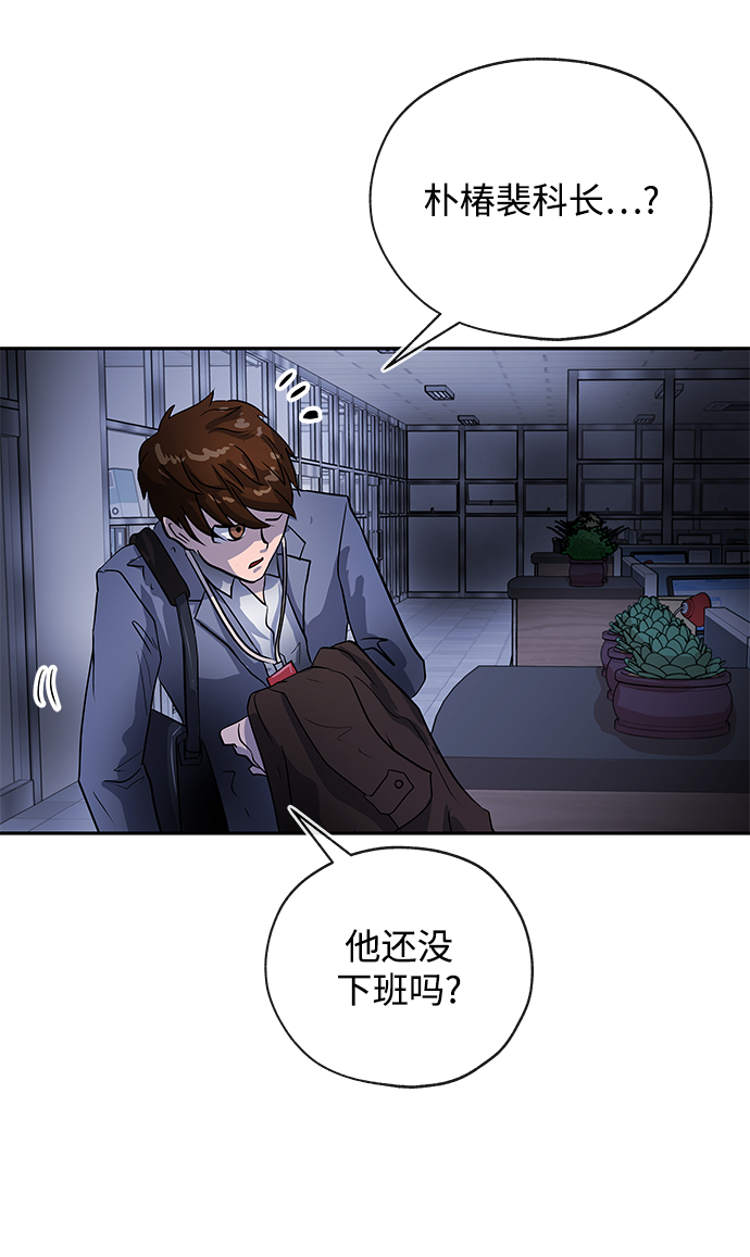 [第1话] 相遇112