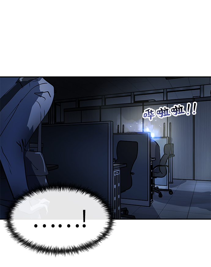 [第1话] 相遇113