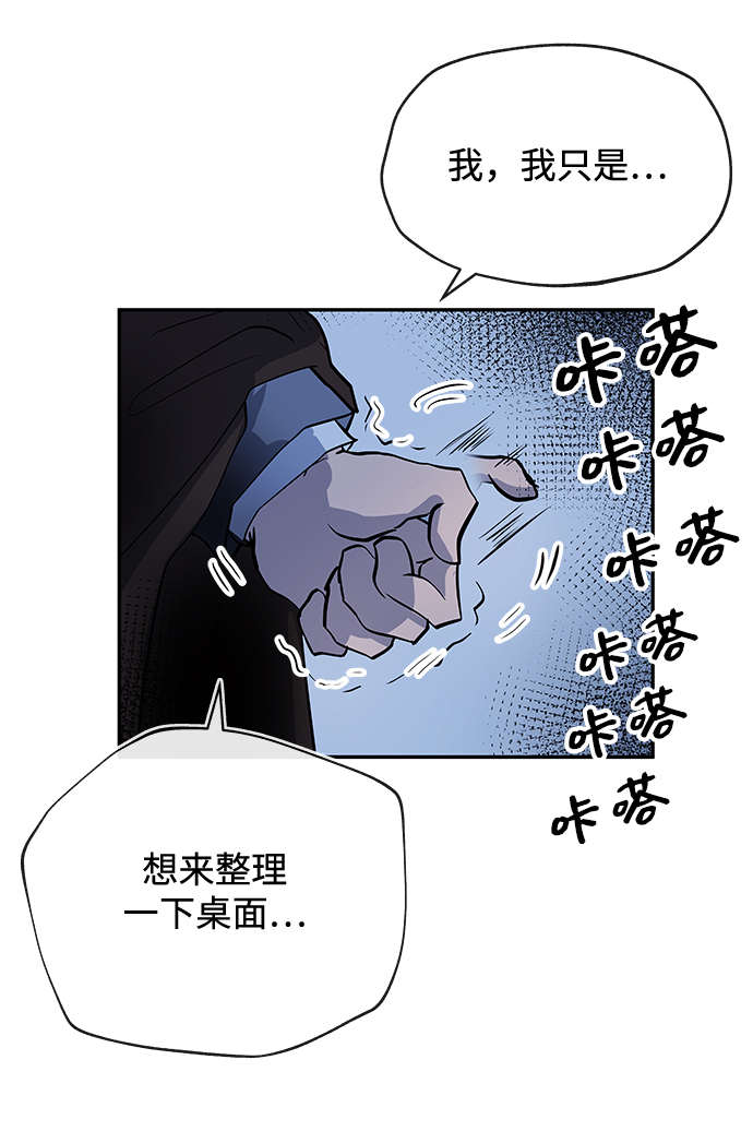 [第1话] 相遇114