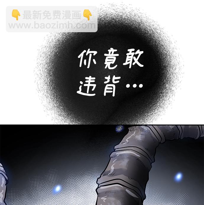 [第1话] 相遇116