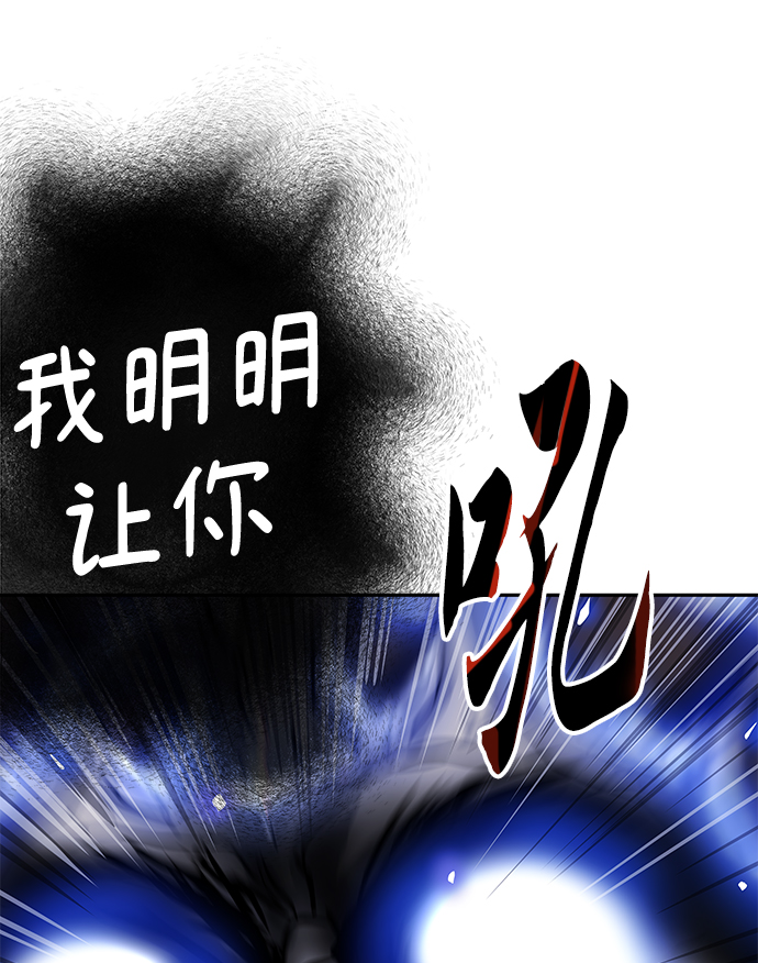 [第1话] 相遇119