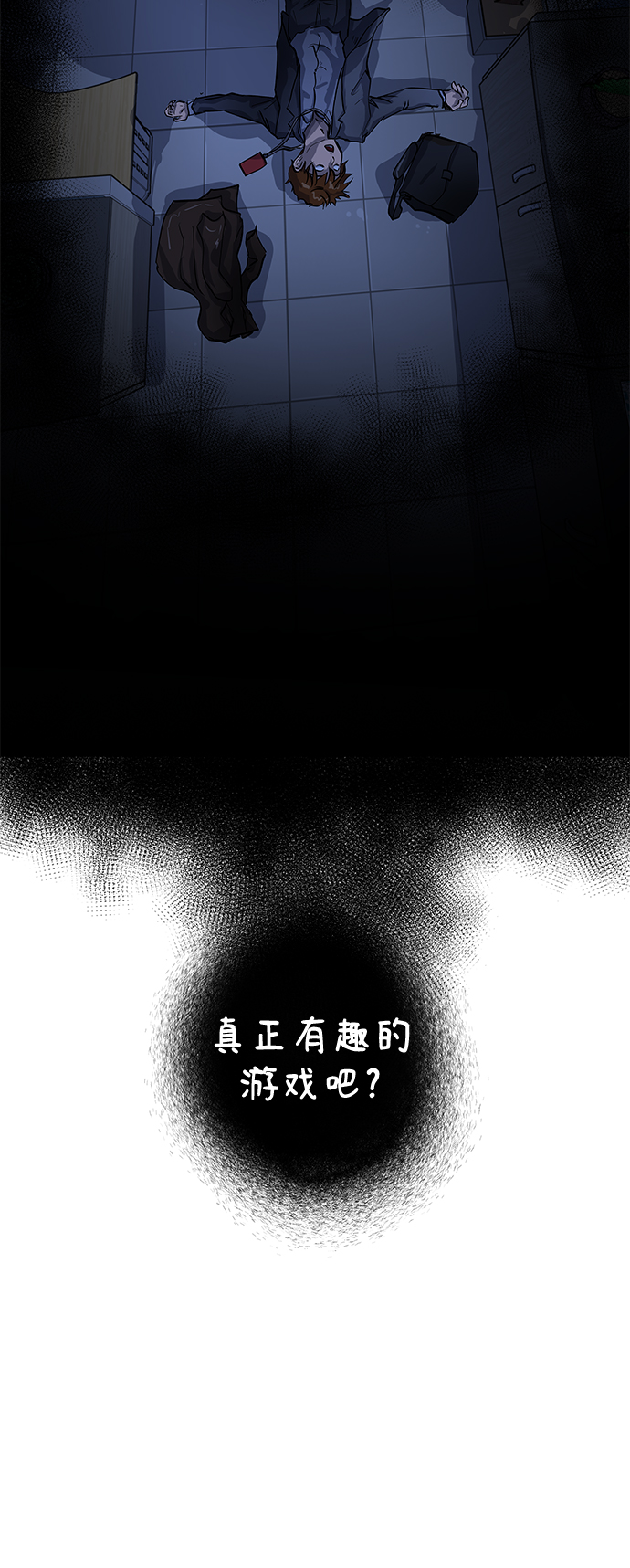 [第1话] 相遇126