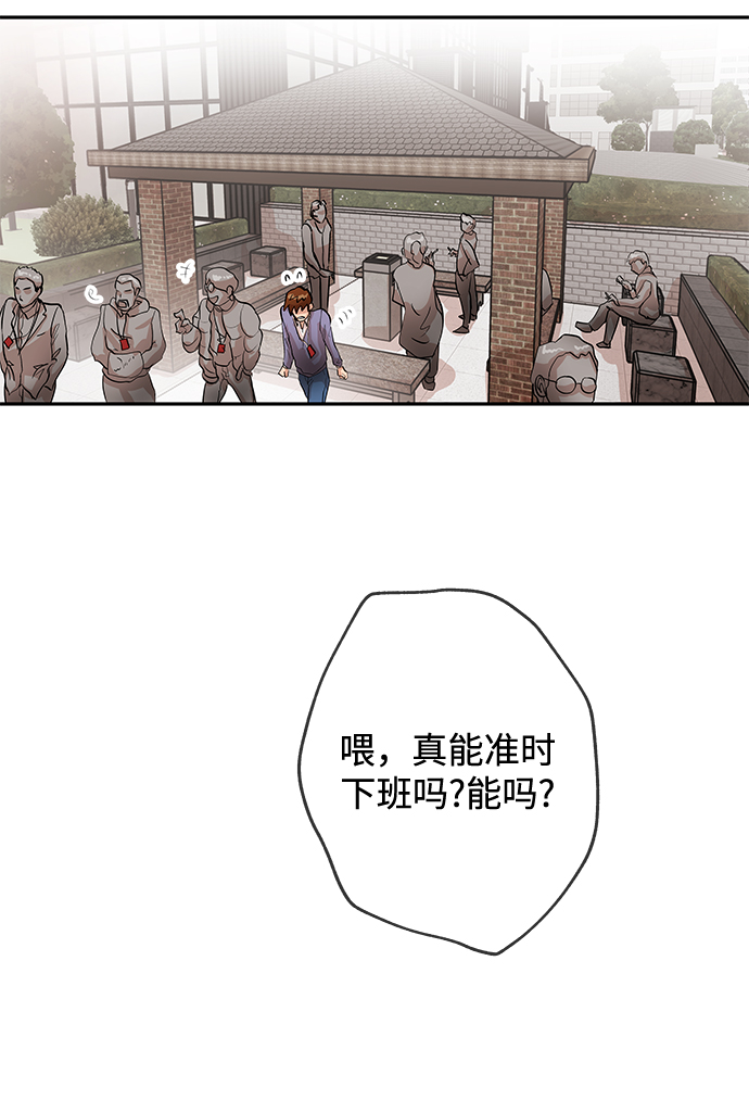 [第1话] 相遇20