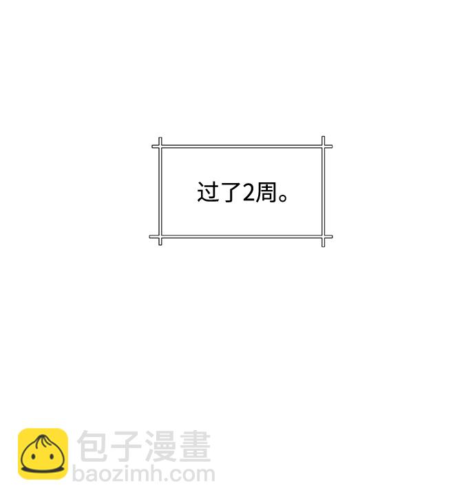 [第1话] 相遇21
