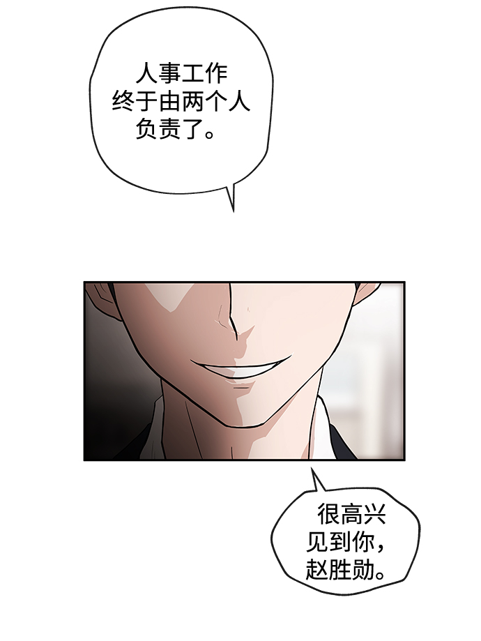 [第1话] 相遇24