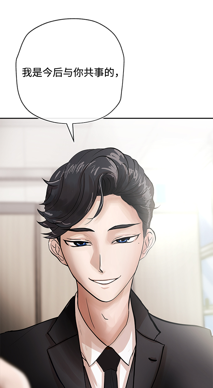 [第1话] 相遇25