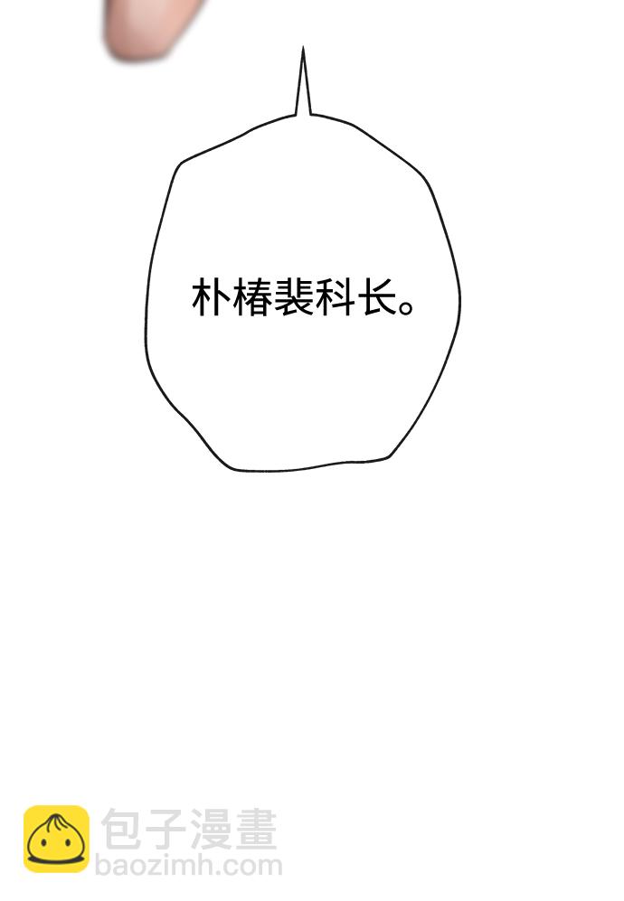 [第1话] 相遇27