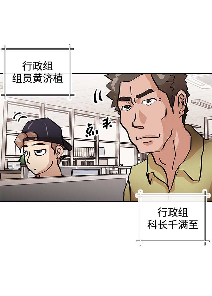 [第1话] 相遇30