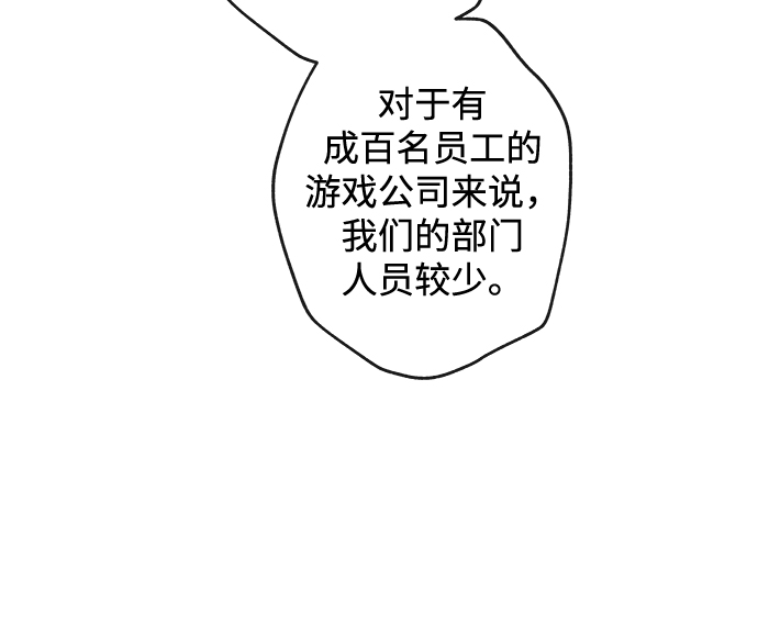 [第1话] 相遇32