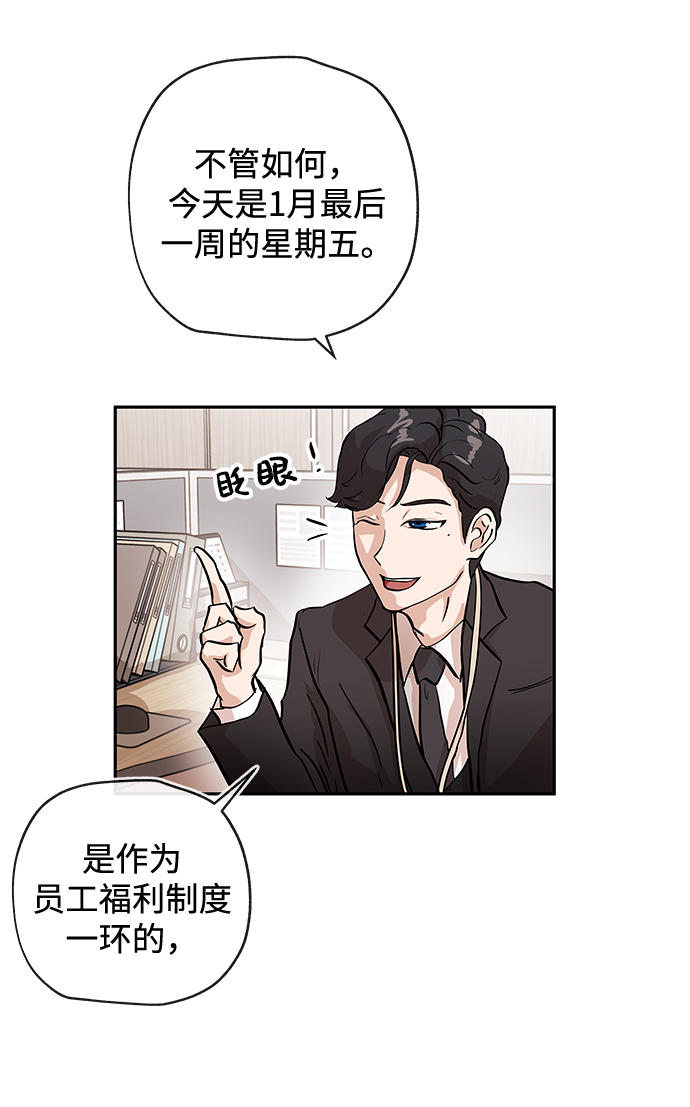 [第1话] 相遇36