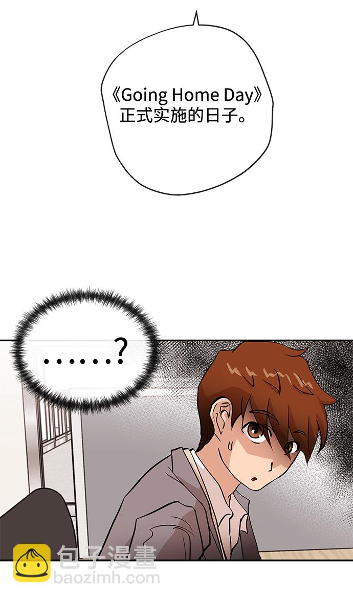 [第1话] 相遇37