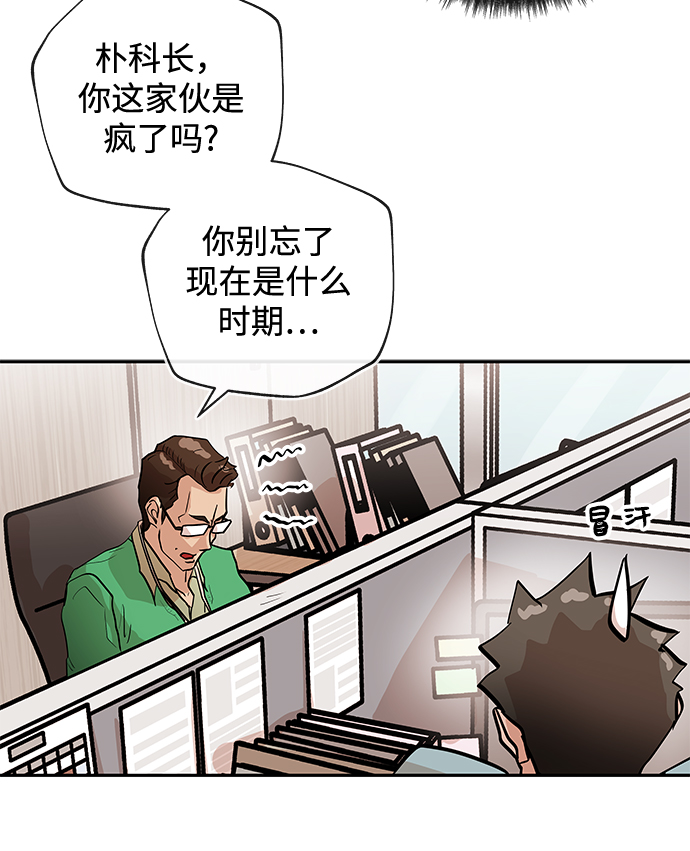 [第1话] 相遇39
