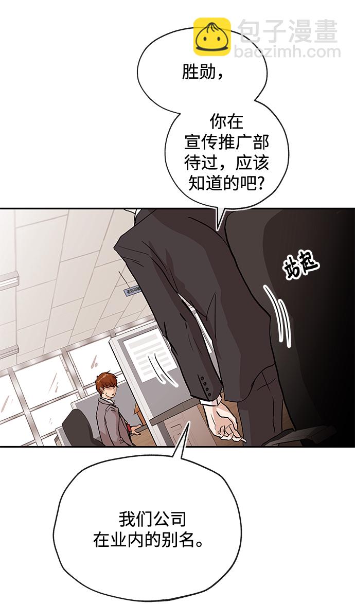 [第1话] 相遇40