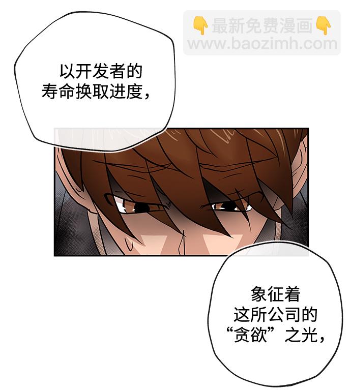 [第1话] 相遇43