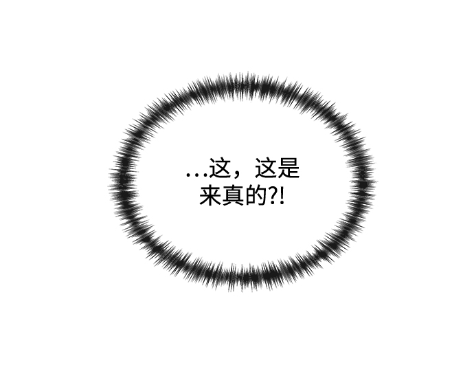 [第1话] 相遇45