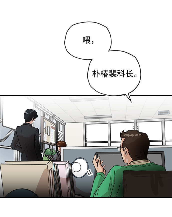 [第1话] 相遇46