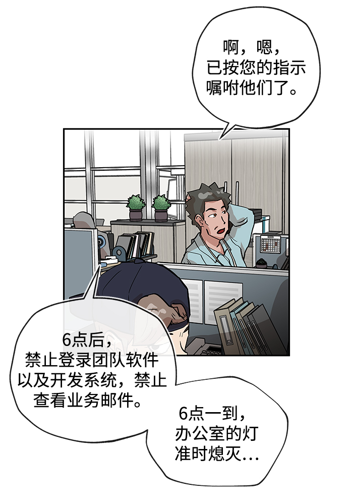 [第1话] 相遇53