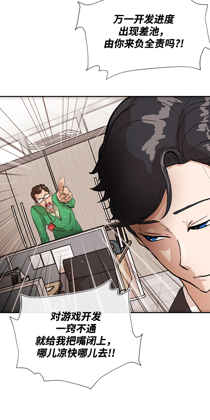 [第1话] 相遇56