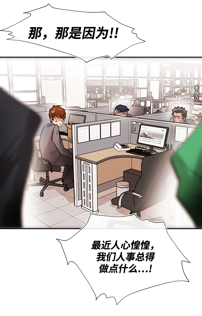 [第1话] 相遇58