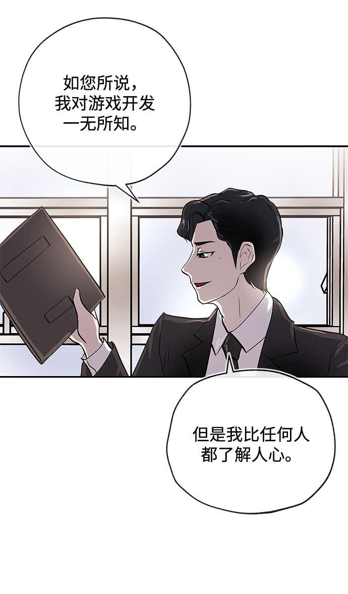 [第1话] 相遇60