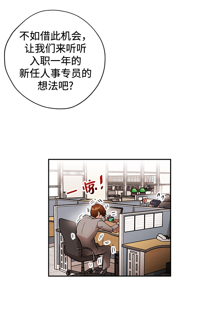[第1话] 相遇61