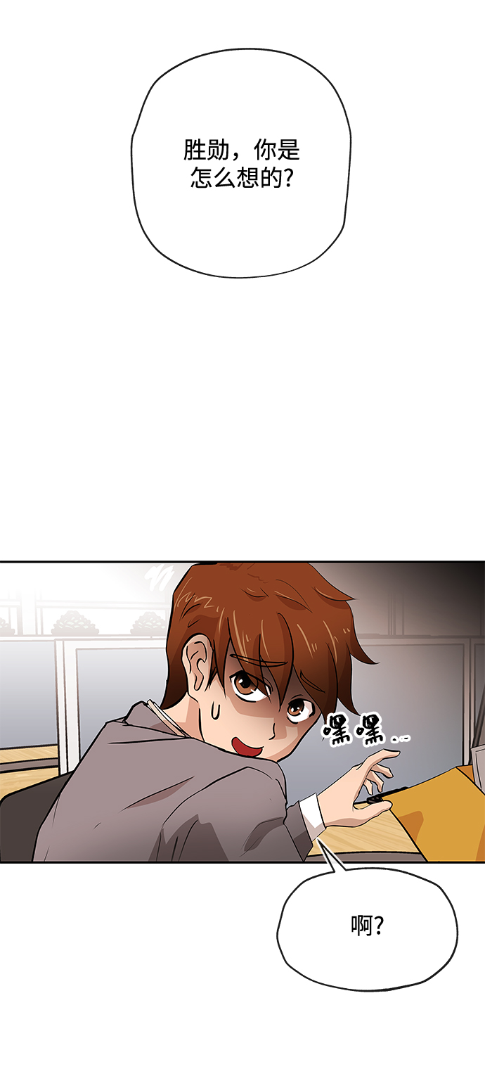 [第1话] 相遇62