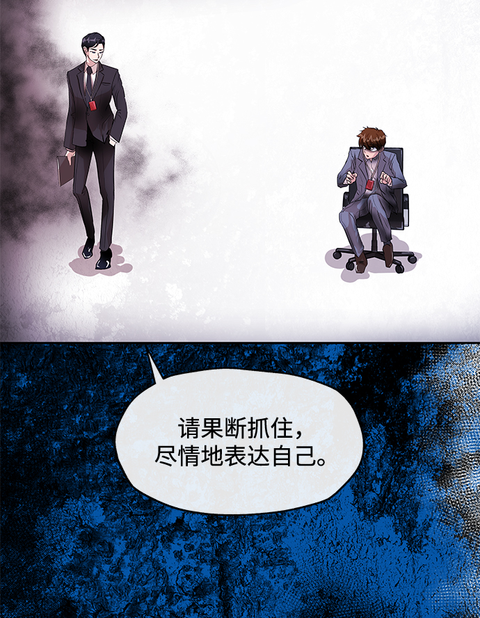 [第1话] 相遇66