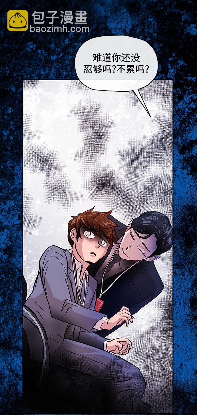 [第1话] 相遇68
