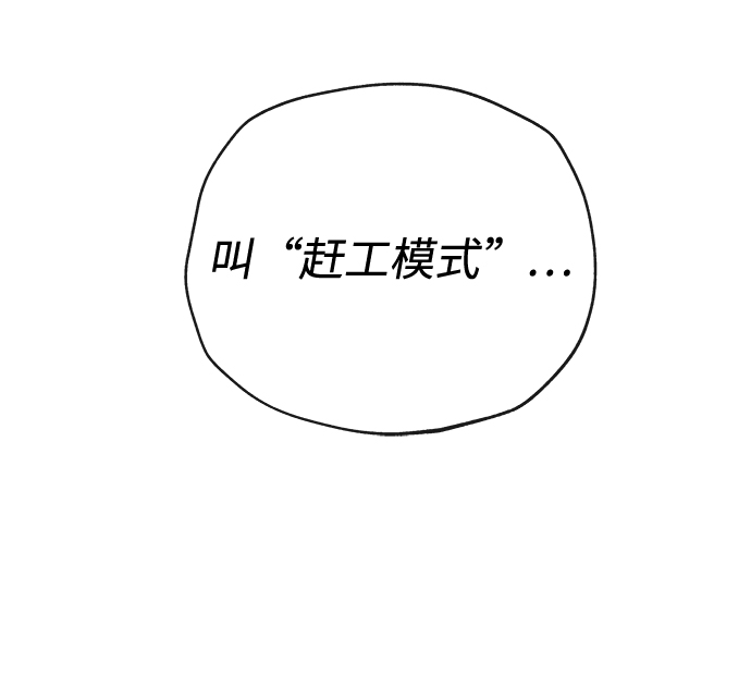 [第1话] 相遇7