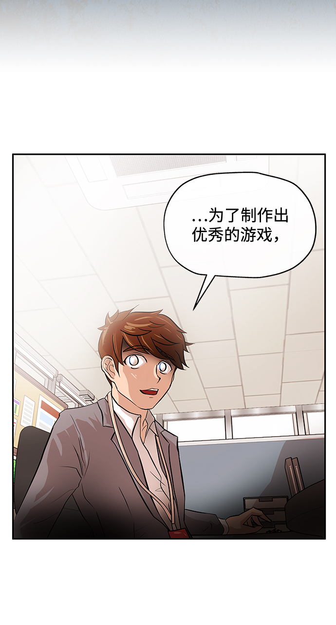 [第1话] 相遇70