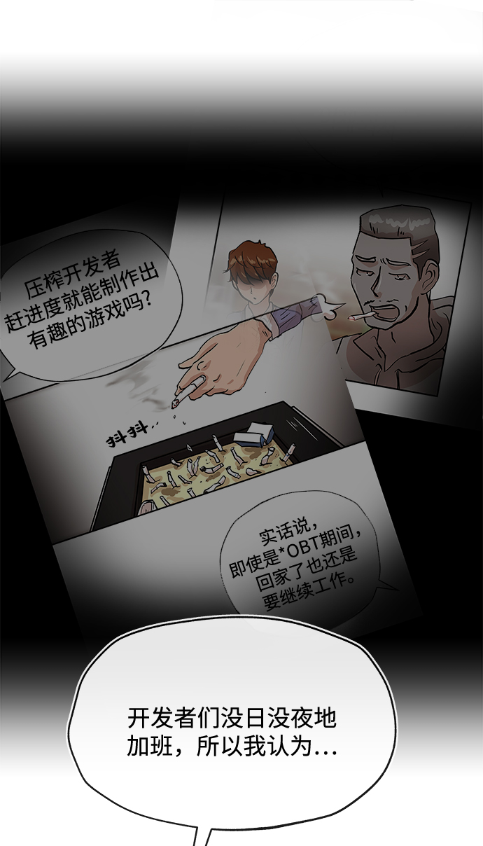[第1话] 相遇71