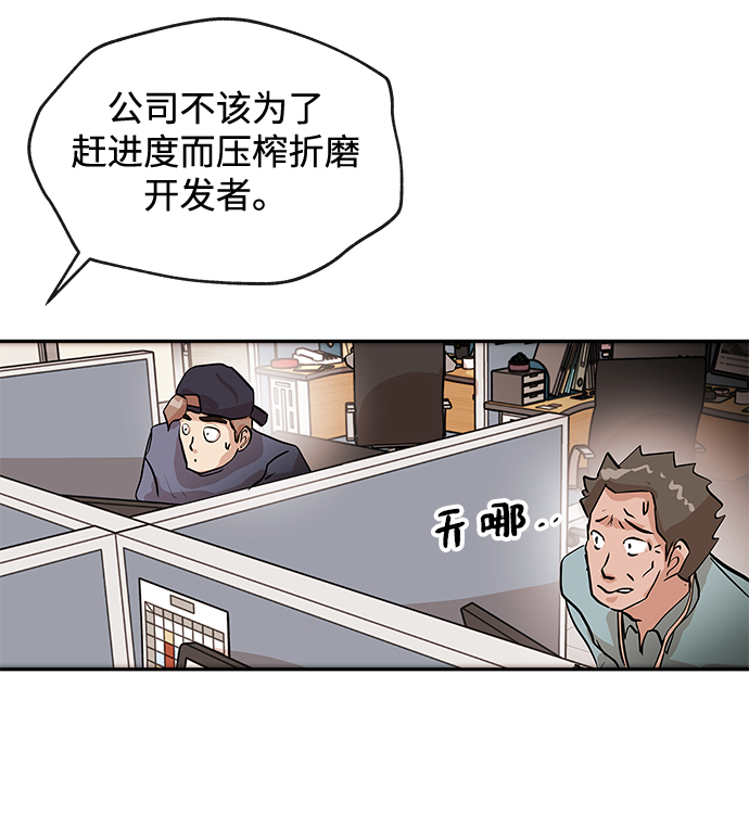 [第1话] 相遇73