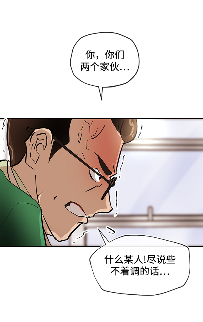 [第1话] 相遇77