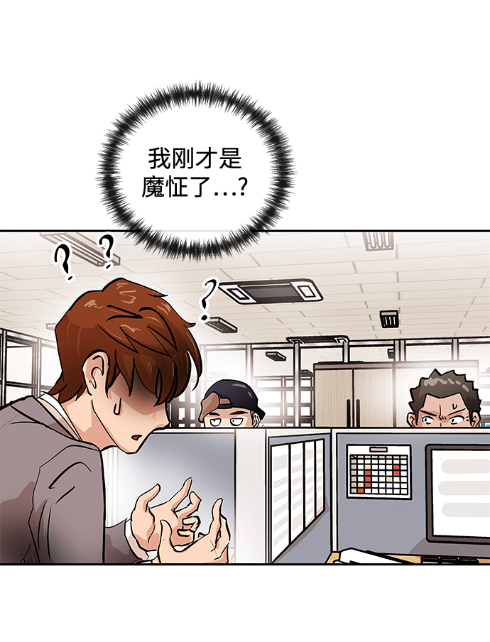 [第1话] 相遇79