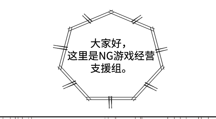 [第1话] 相遇83