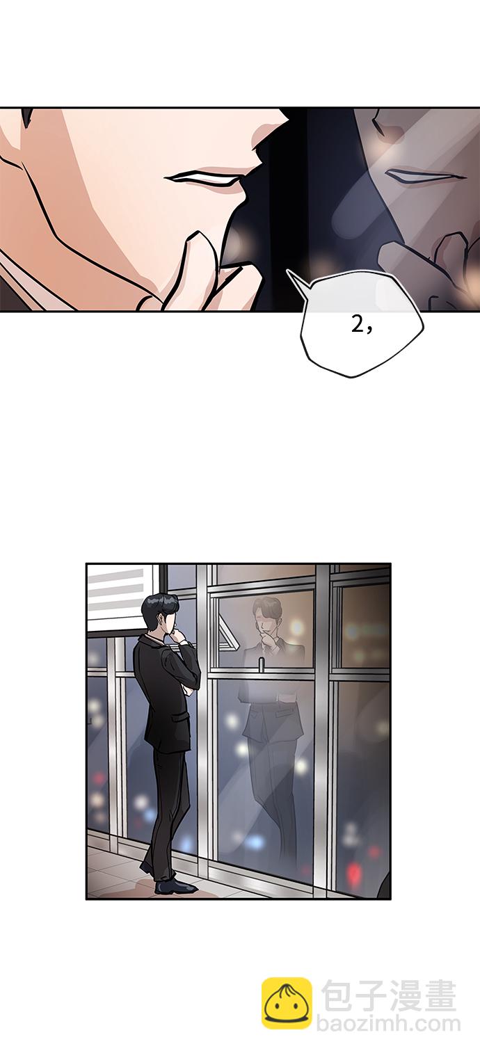 [第1话] 相遇88